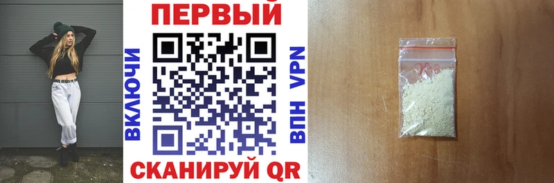 Купить  Североуральск  Амфетамин Premium 