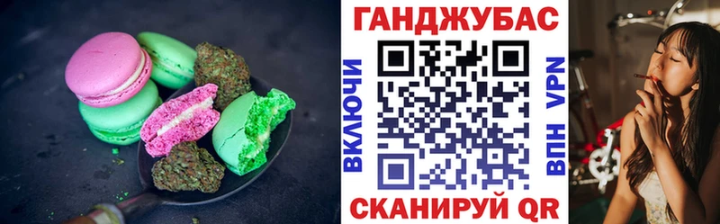 Купить закладки Североуральск Canna-Cookies марихуана