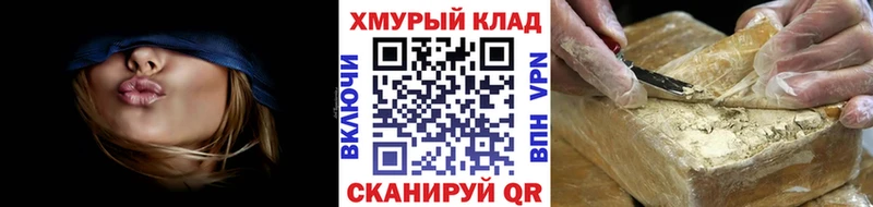 Героин VHQ Купить Североуральск