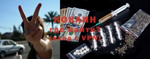 ПСИЛОЦИБИНОВЫЕ ГРИБЫ Дмитров