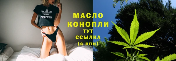 героин Горно-Алтайск