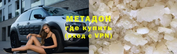 кокаин колумбия Дмитровск