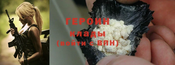 ПСИЛОЦИБИНОВЫЕ ГРИБЫ Дмитров