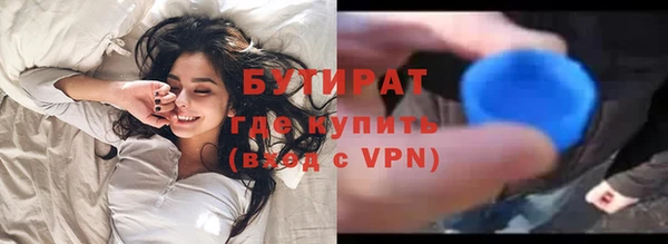 ПСИЛОЦИБИНОВЫЕ ГРИБЫ Дмитров