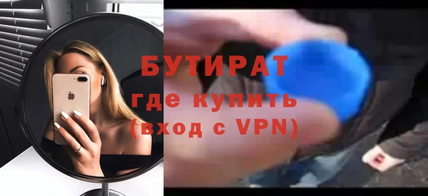 ПСИЛОЦИБИНОВЫЕ ГРИБЫ Дмитров