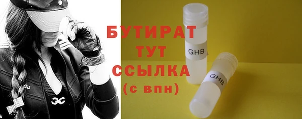 MESCALINE Горнозаводск