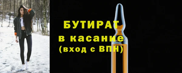 ПСИЛОЦИБИНОВЫЕ ГРИБЫ Дмитров
