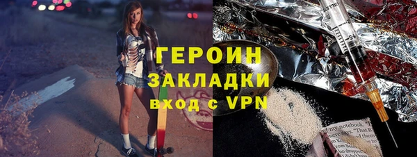 ПСИЛОЦИБИНОВЫЕ ГРИБЫ Дмитров