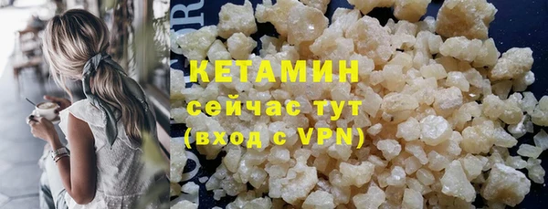 ГАЛЛЮЦИНОГЕННЫЕ ГРИБЫ Елизово