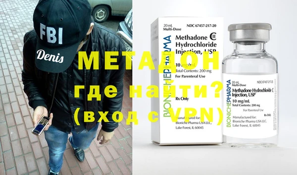 ПСИЛОЦИБИНОВЫЕ ГРИБЫ Дмитров