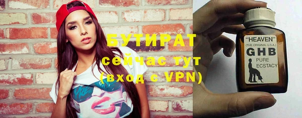 ПСИЛОЦИБИНОВЫЕ ГРИБЫ Дмитров