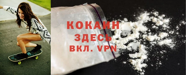 мефедрон VHQ Елабуга