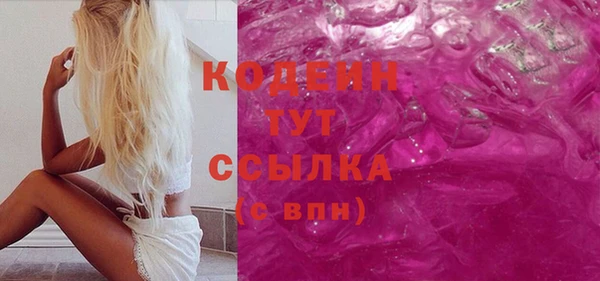 кокаин колумбия Дмитровск