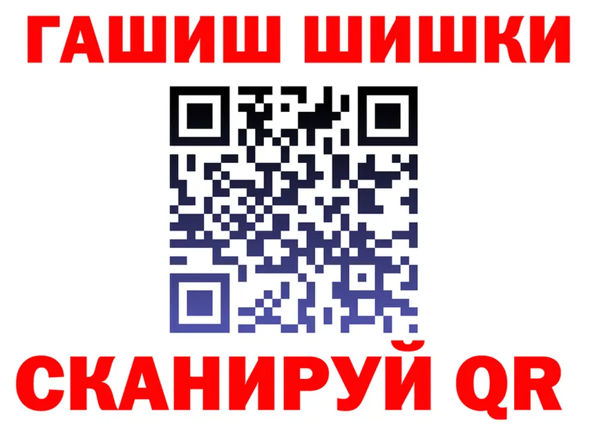 КЕТАМИН VHQ зеркало дарк нет гидра Североуральск