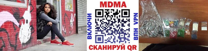 MDMA Molly Североуральск