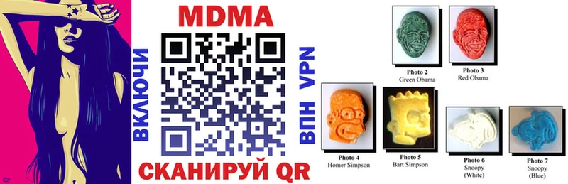 МДМА молли  Купить где  Североуральск 
