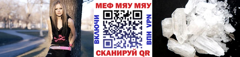 Купить закладки  Североуральск  Меф VHQ 