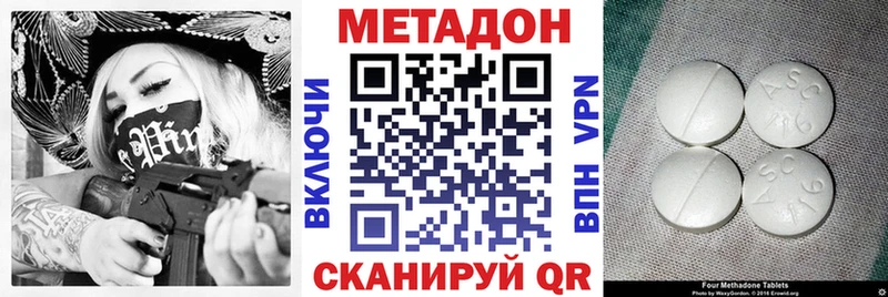 Метадон кристалл Североуральск