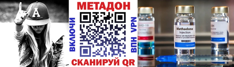 МЕТАДОН белоснежный  Купить закладки  Североуральск 