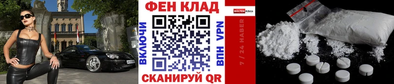 Купить где  Североуральск  МЕТАМФЕТАМИН Methamphetamine 