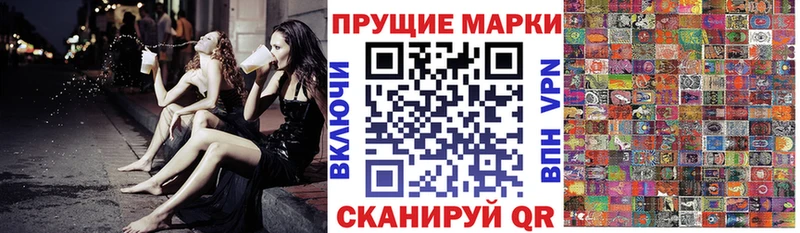 Купить где Североуральск Марки 25I-NBOMe 1,5мг