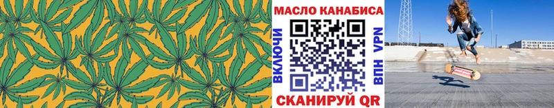 Купить закладки  Североуральск  ТГК жижа 